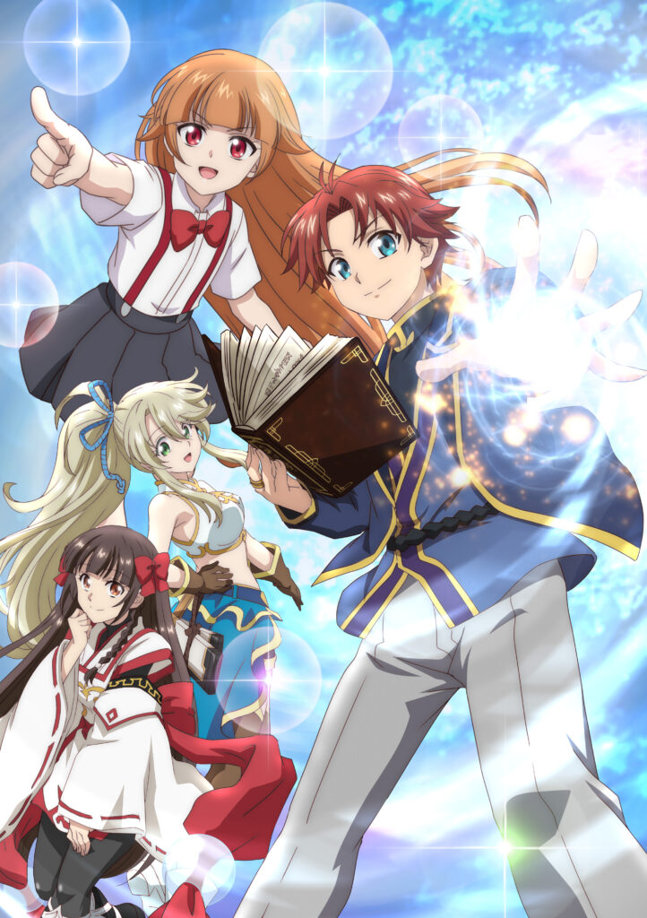 アニメ「没落予定の貴族だけど、暇だったから魔法を極めてみた」公式