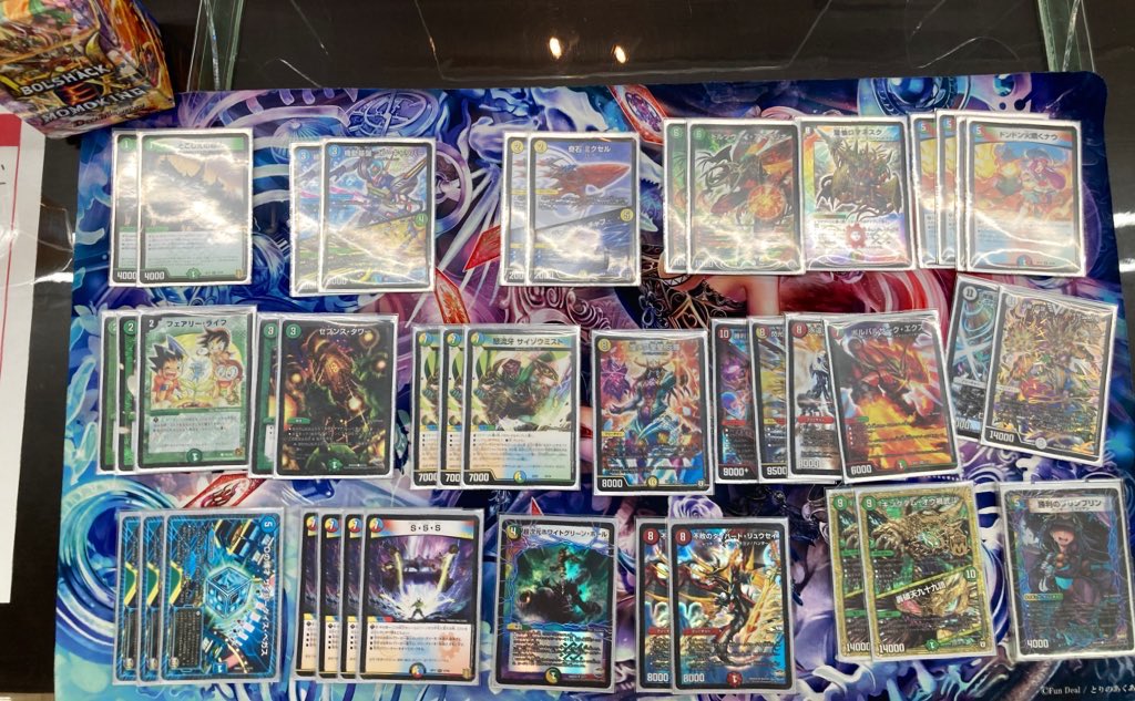 デュエマ 4Cダイス刃鬼デュエマ4cカイザー刃牙デッキ