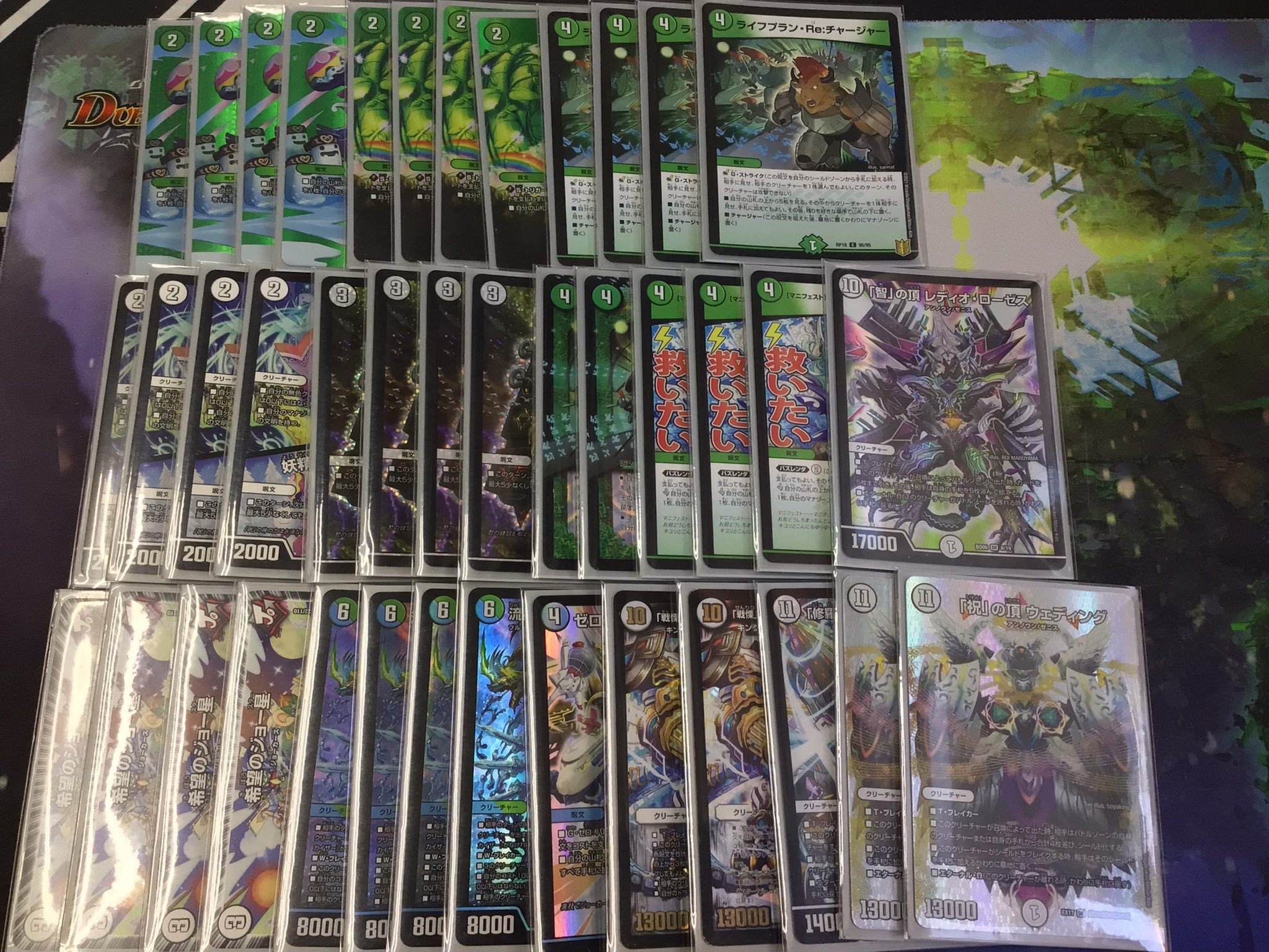 cs優勝構築】 零緑ゼニス 緑零ゼニス デッキ 【ニャハン入り】 cs優勝