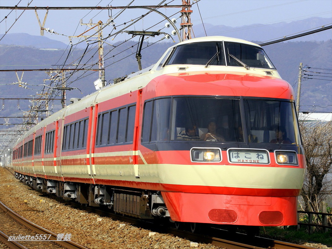 小田急電鉄 7000形LSE新塗装！ 2009.02.22 | 響鉄Ⅱ