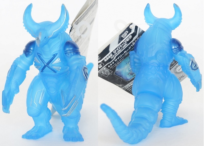 ウルトラ怪獣X SP サイバーゴモラ ユナイトブルーVER | D・Cの超卵