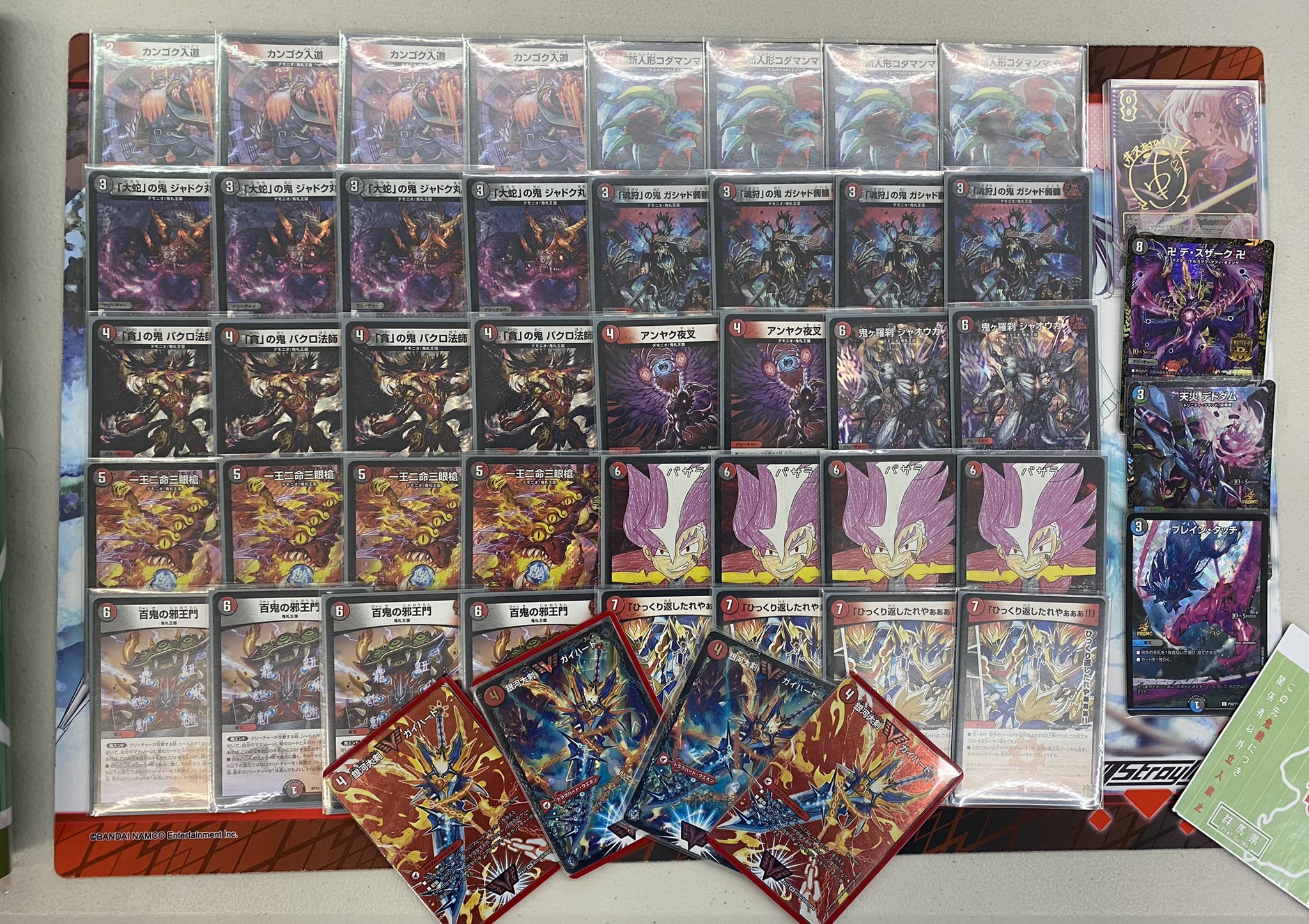 ルドルフ邪王門 デュエルマスターズ ルドルフ邪王門デッキ