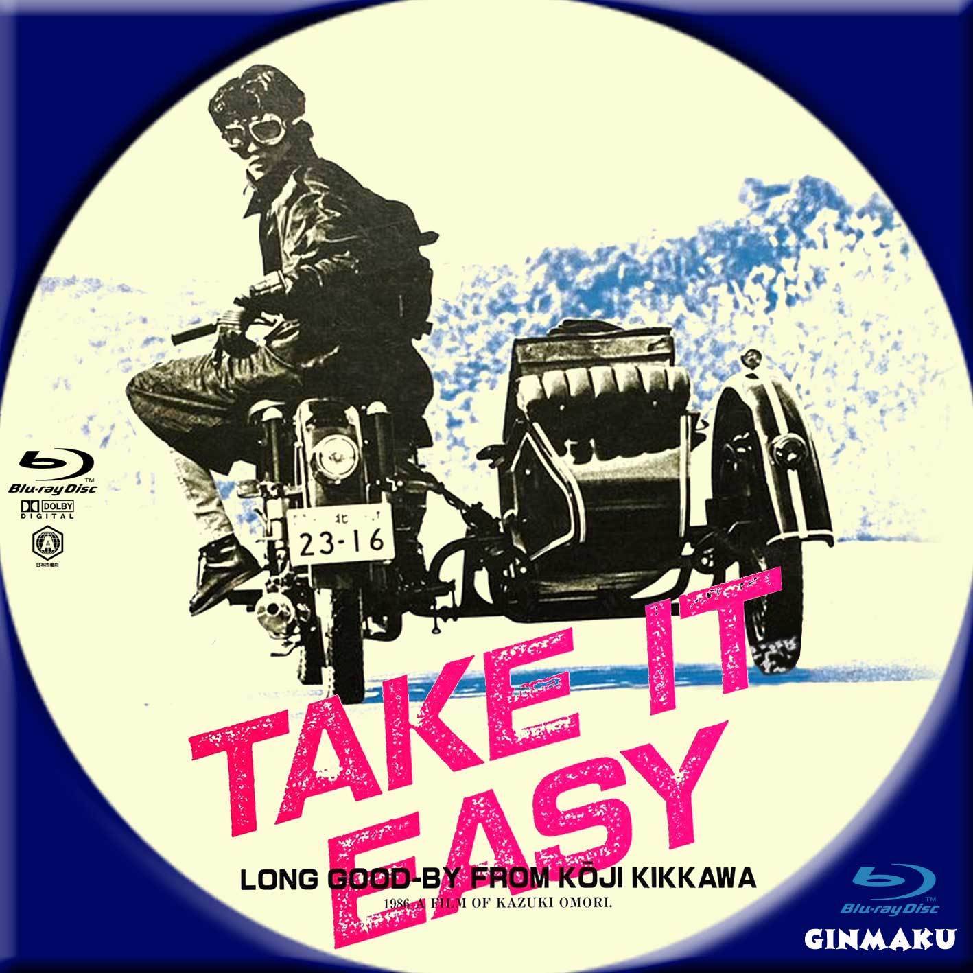 テイク・イット・イージー | GINMAKU Custom DVD＆Blu-ray labels blog