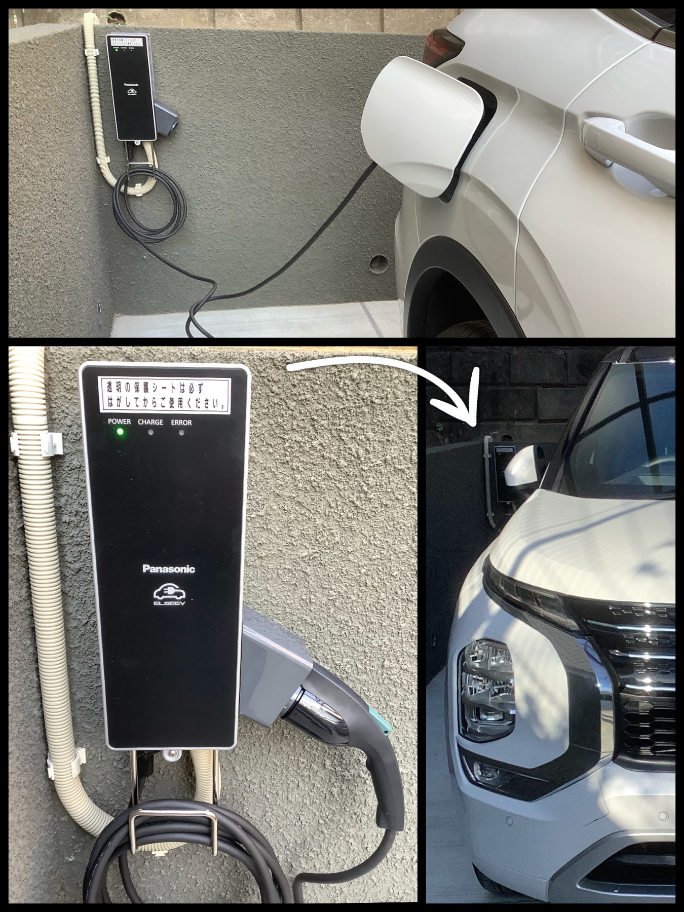 我が家にも遂にパナソニック製モード3 EV充電器が設置されました