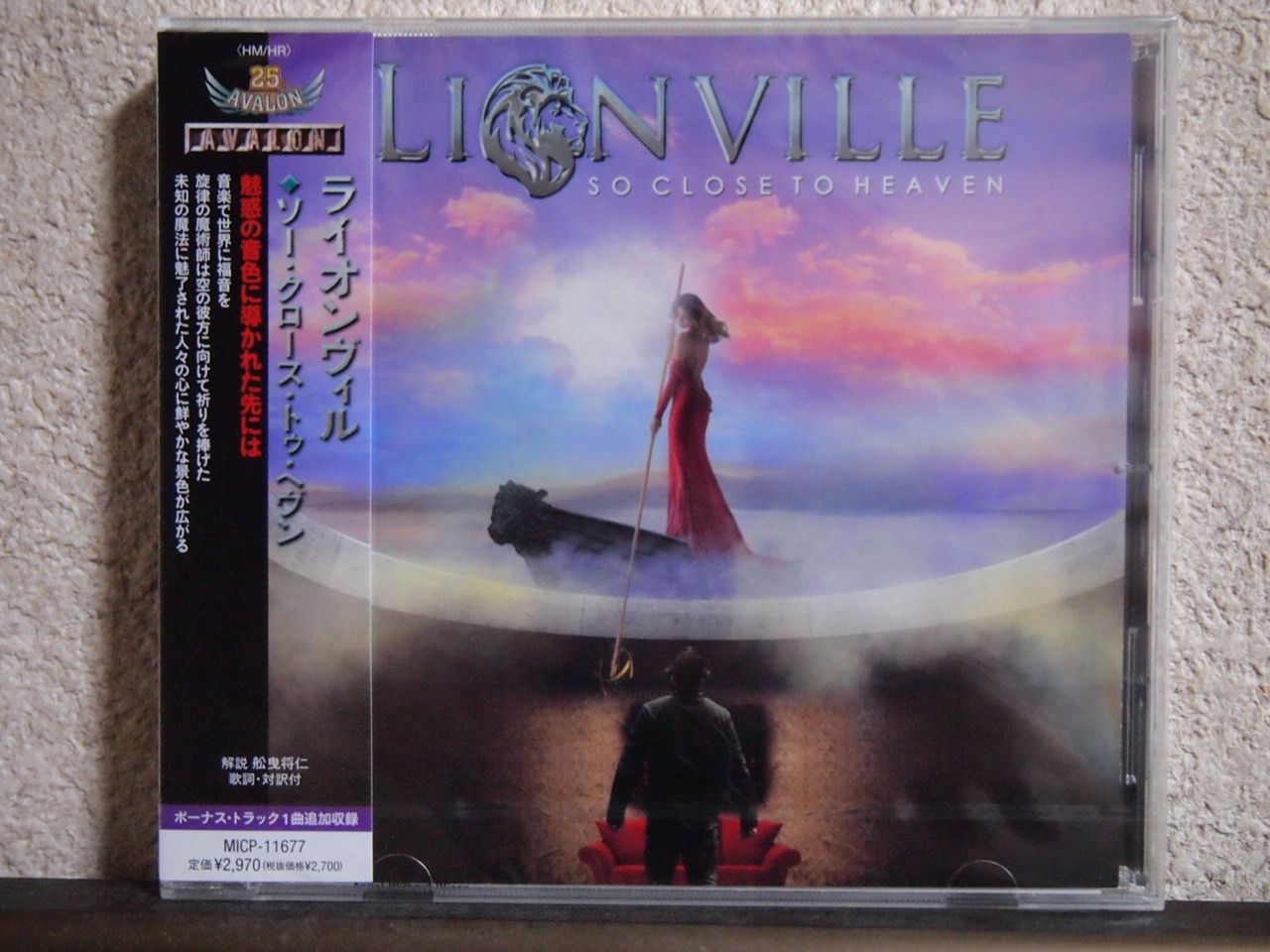 SO CLOSE TO HEAVEN / LIONVILLE (2022) | THE SPRIT OF RADIO