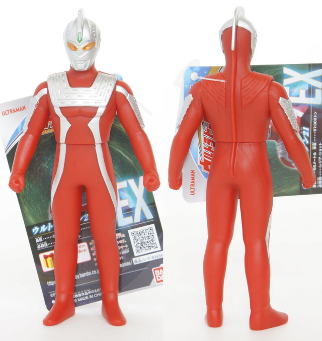 ウルトラヒーローシリーズEX ウルトラセブン21 | D・Cの超卵～(元