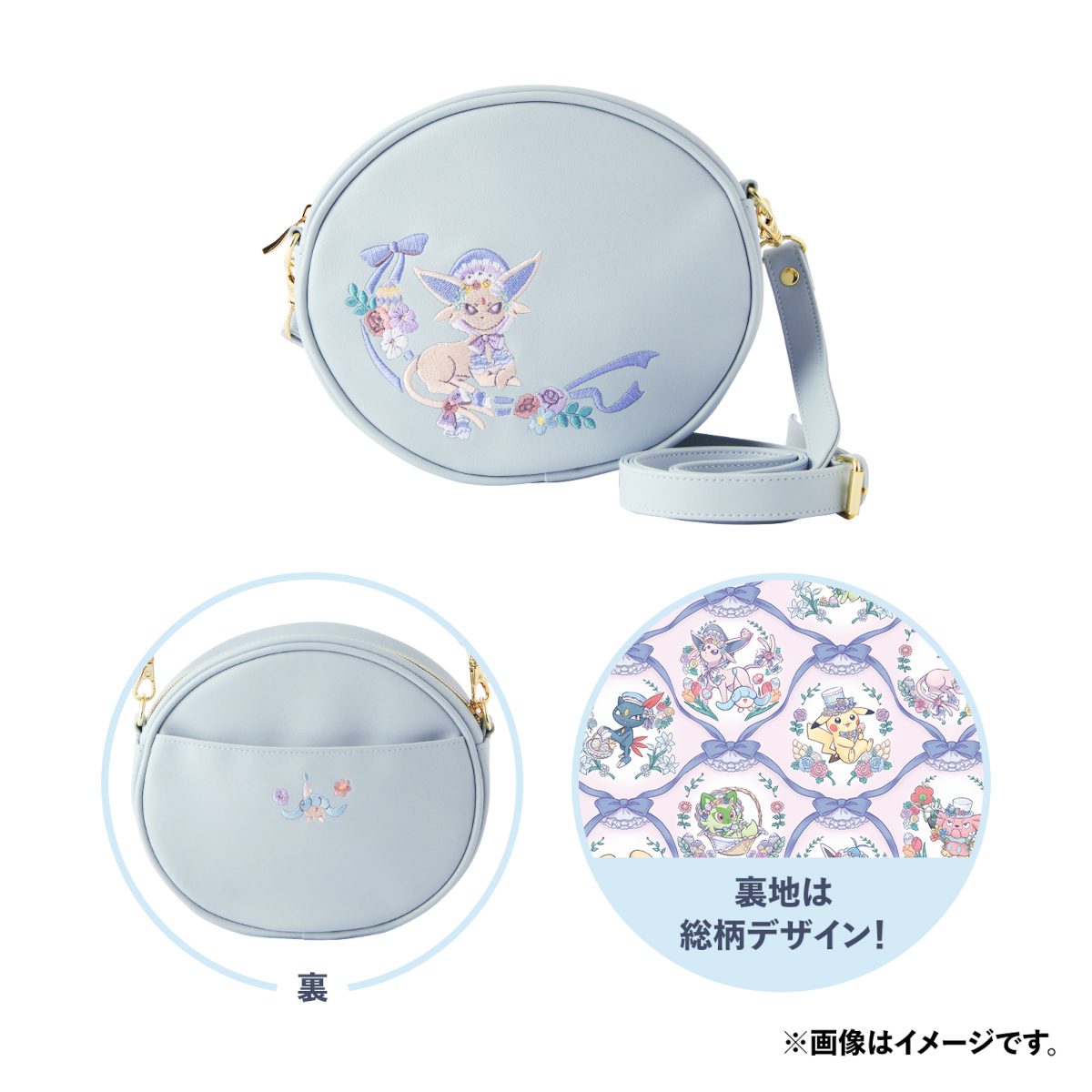 ポケモンセンター「Pokemon Botanical Easter」エーフィが登場