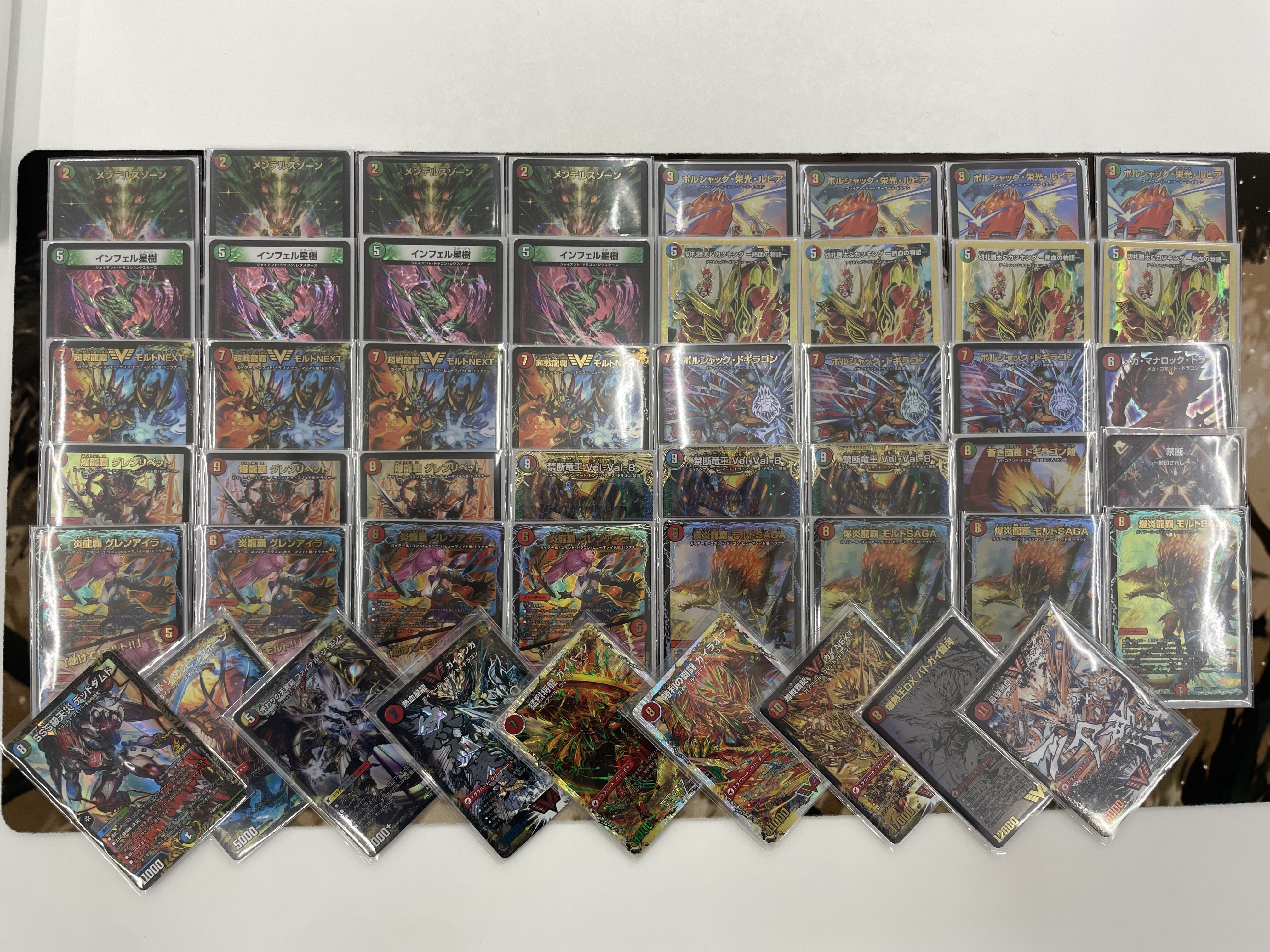 赤緑モルトnext ドロマーロージア ゲートボールデッキ まとめ売り