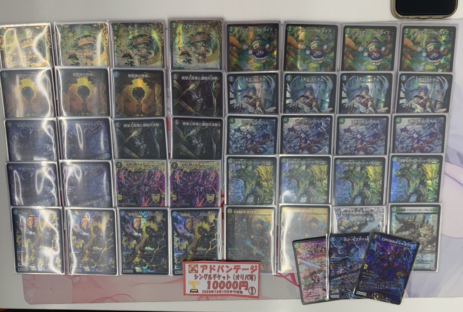 アナカラーマルル 構築済みデッキ アナカラーマルル 構築済みデッキ