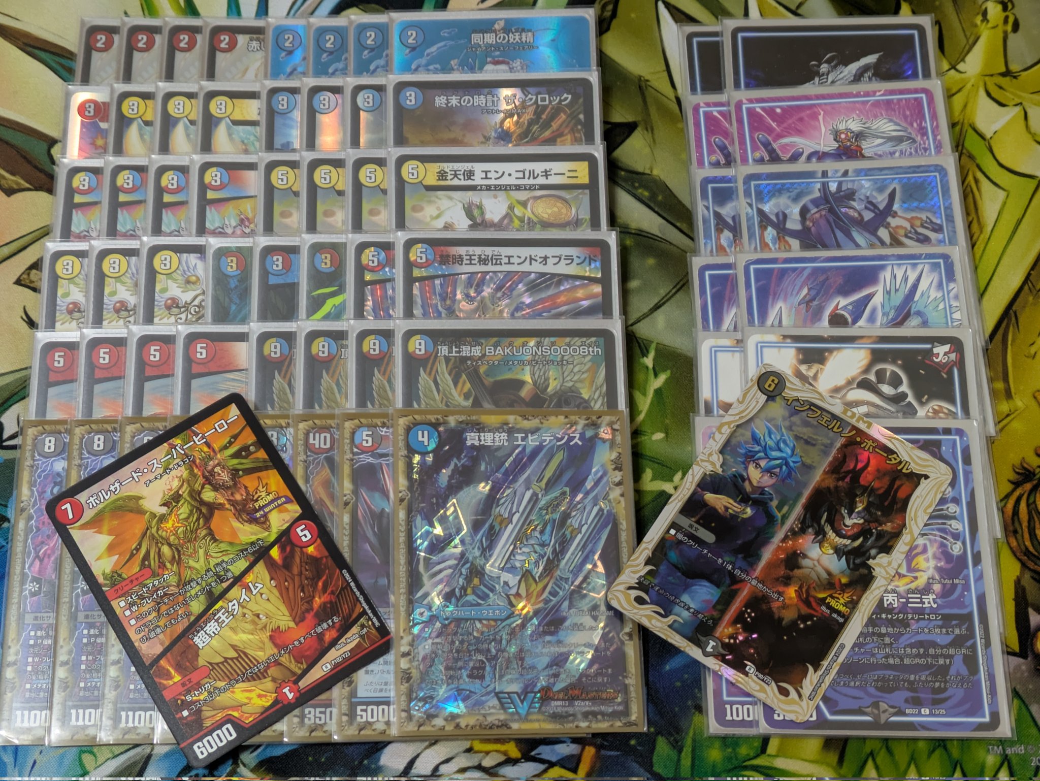 ラッカバクオンソー デッキ GR付き ラッカバクオンソー デッキ GR付き