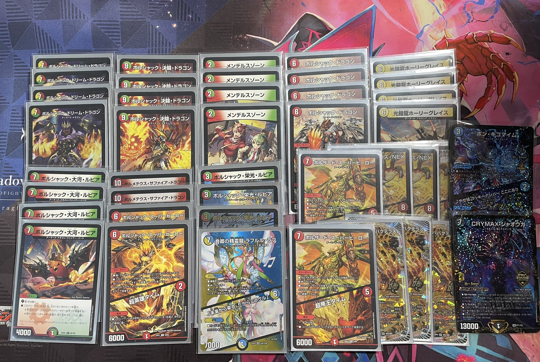 リースボルシャック＋デッキパーツ23枚 デュエルマスターズ リース