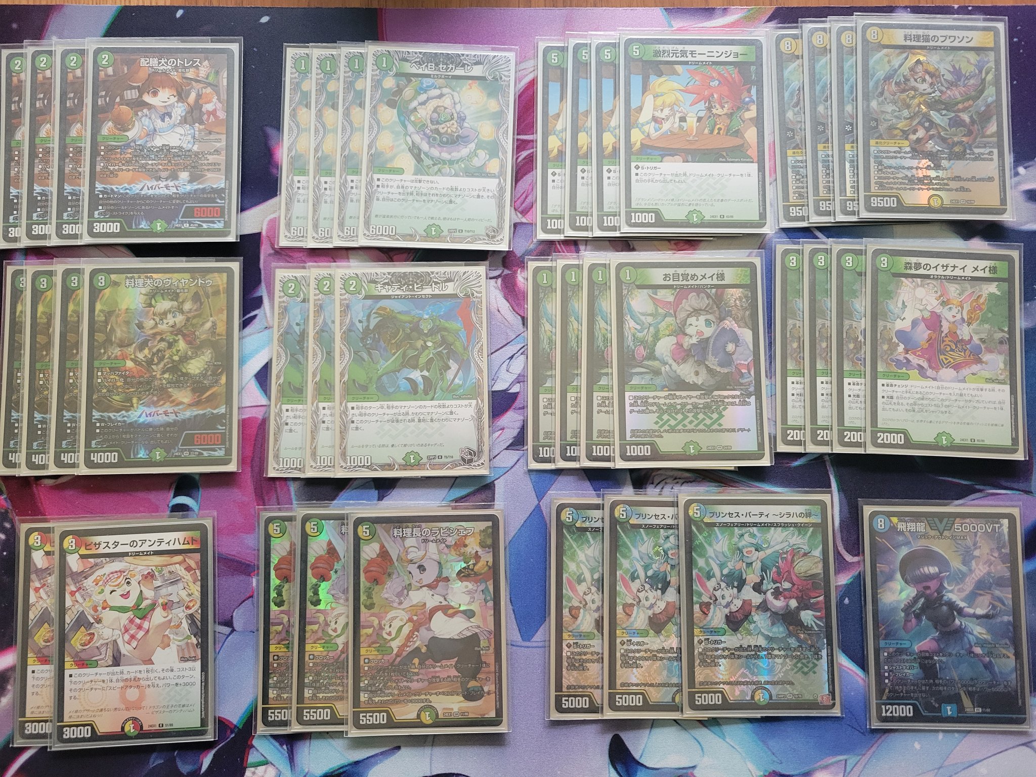 デュエルマスターズ リースドリームメイト 大会優勝構築 調整パーツ