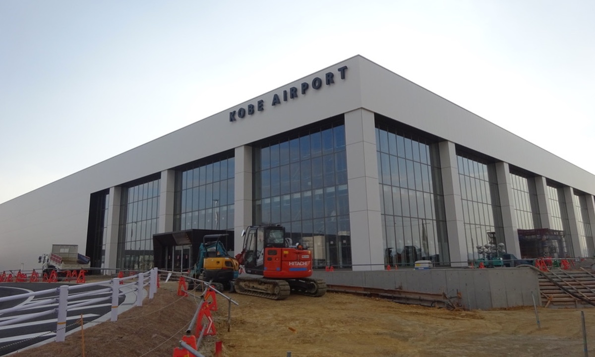 2025年の予定 阪神淡路大震災30年(1月)、神戸空港に国際チャーター便