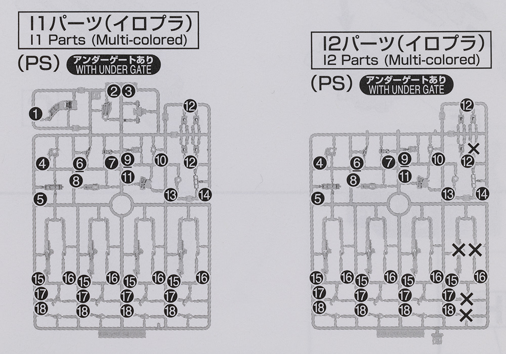RG アカツキガンダム用シラヌイパック＆HGゼウスシルエット用接続