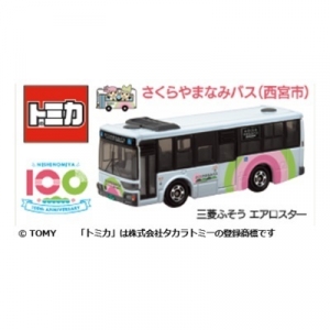 明日イベントにて販売】さくらやまなみバス(4/5発売) - トミカごーごー