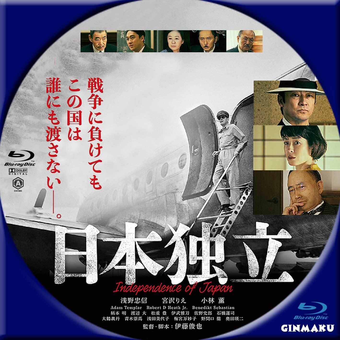 邦画・日本映画 HPCompaq 邦画・日本映画 HPCompaq 邦画・日本映画