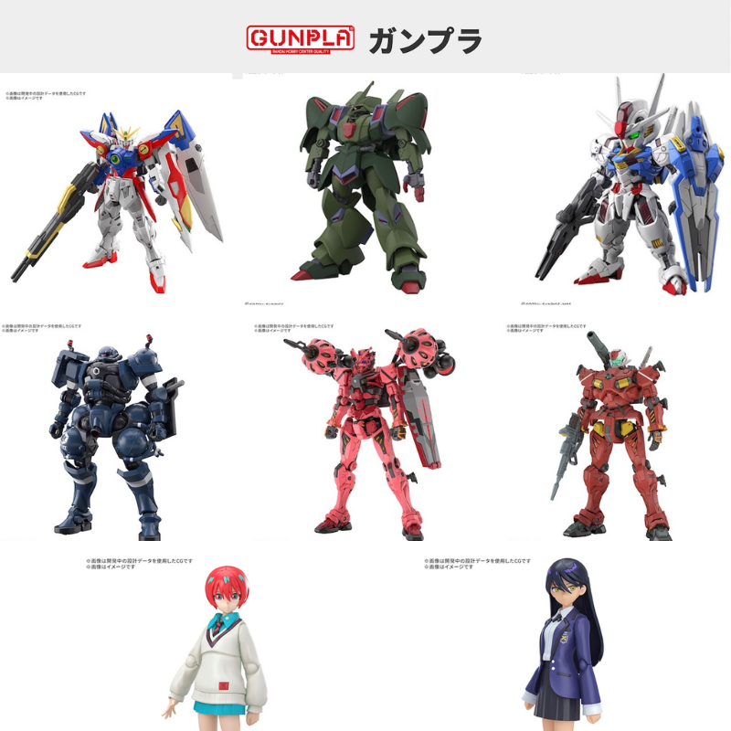 2025年7月～9月発売のガンプラ新商品予約受付開始情報「MGSD ガンダム