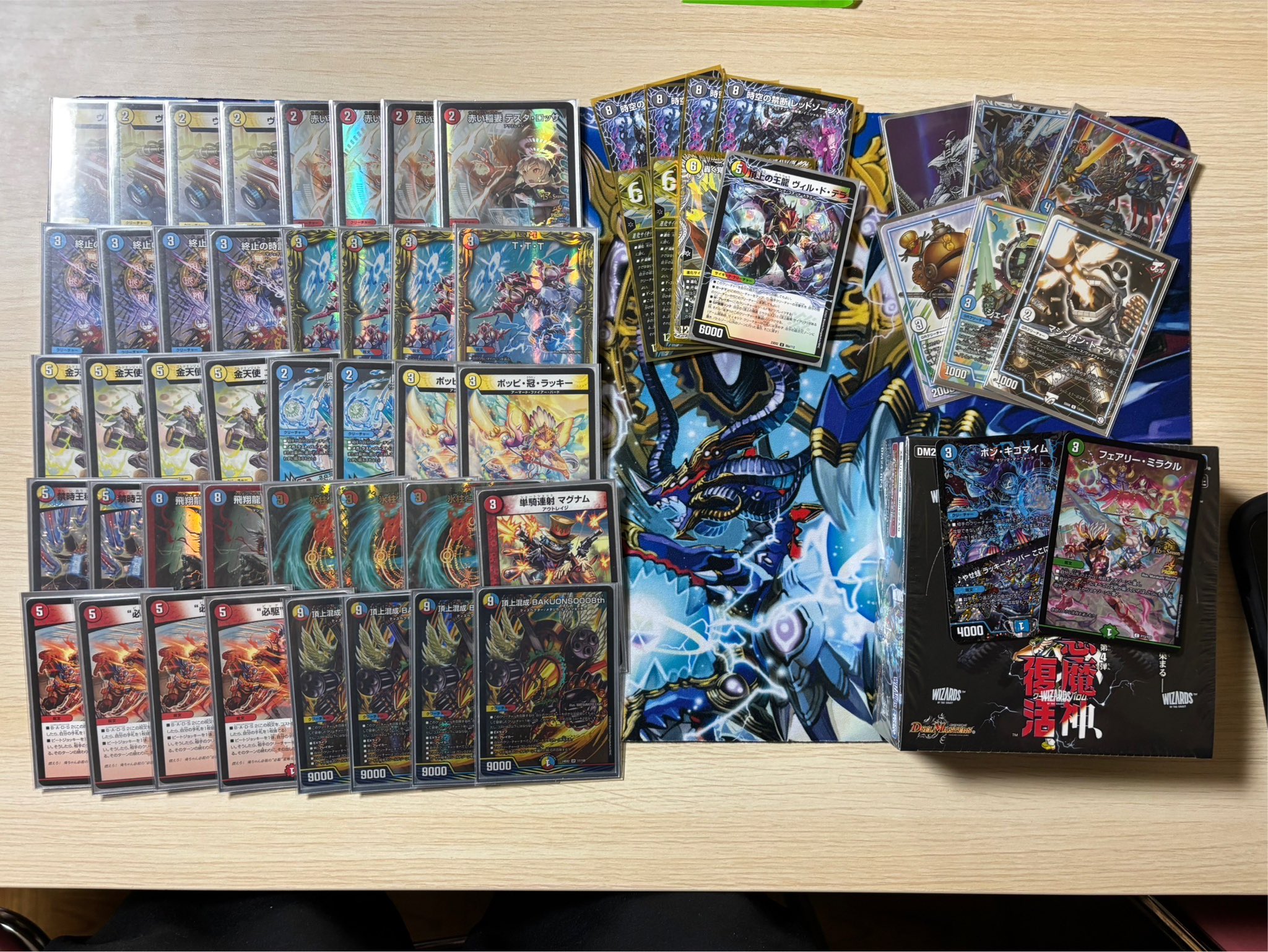 デュエマ アドバンスCS】「第9回ManaCS(2025/1/12)」結果 黒単ゼナーク