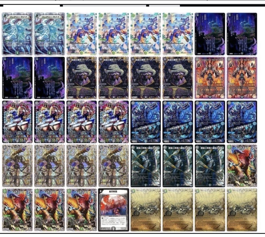 黒緑アビス 微高レート 黒緑アビス 微高レート 黒緑アビス デッキ 微高