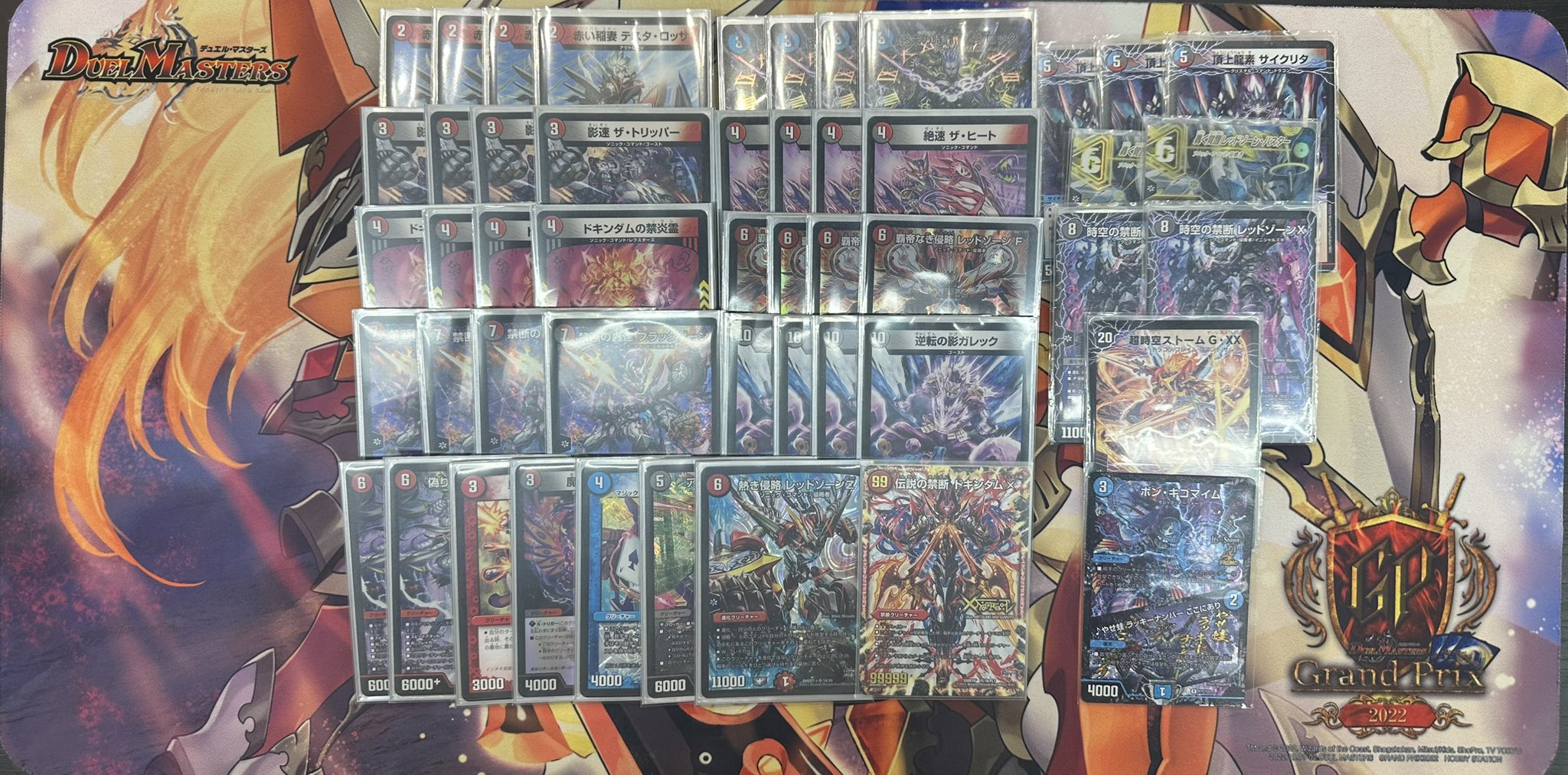 デュエマ アドバンスCS】「PleiadesCS in ブックオフ溝ノ口店(2025/2