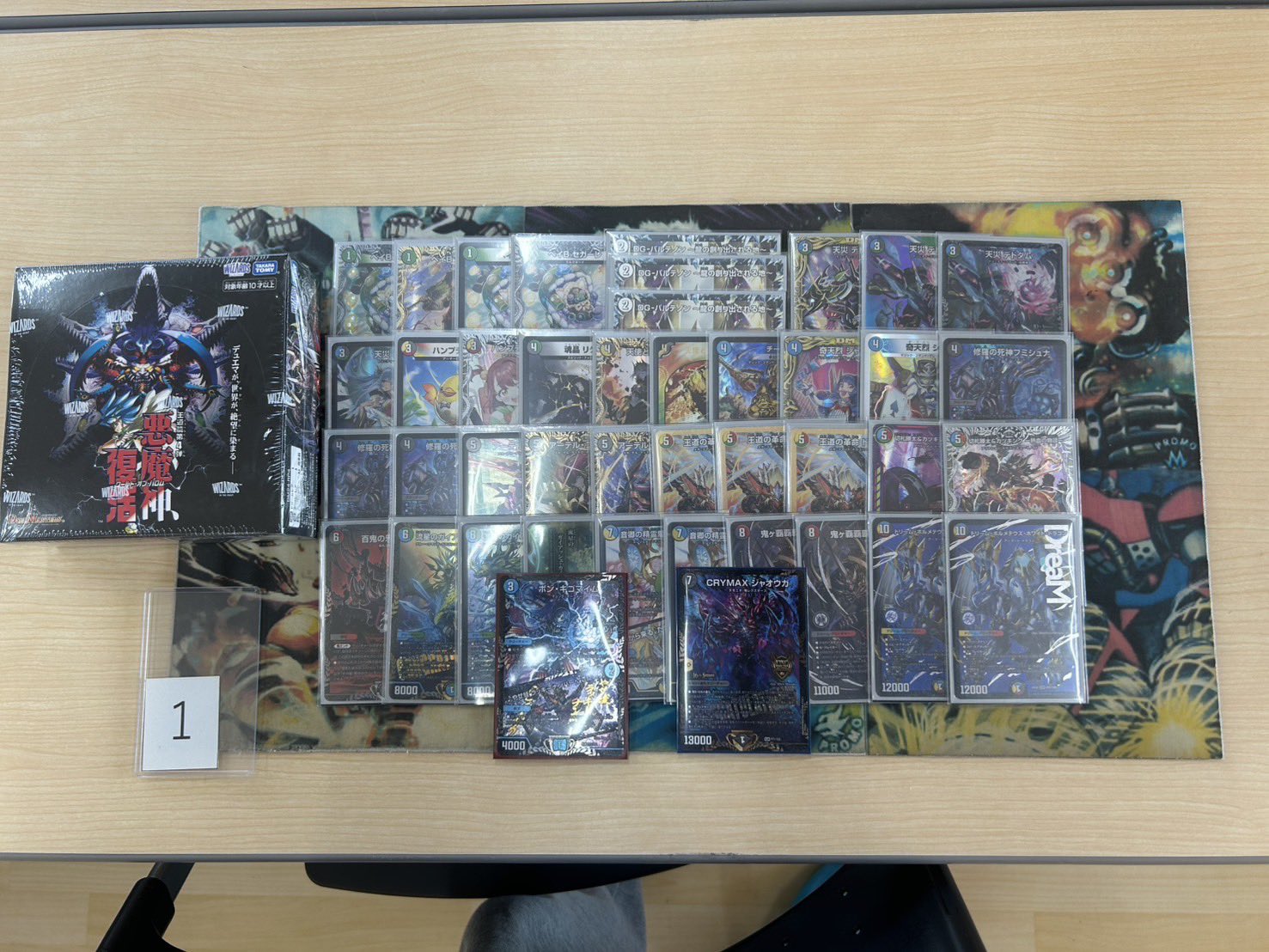 デュエマ オリジナルCS】「第15回 萬屋CS(2025/3/2)」結果 5C