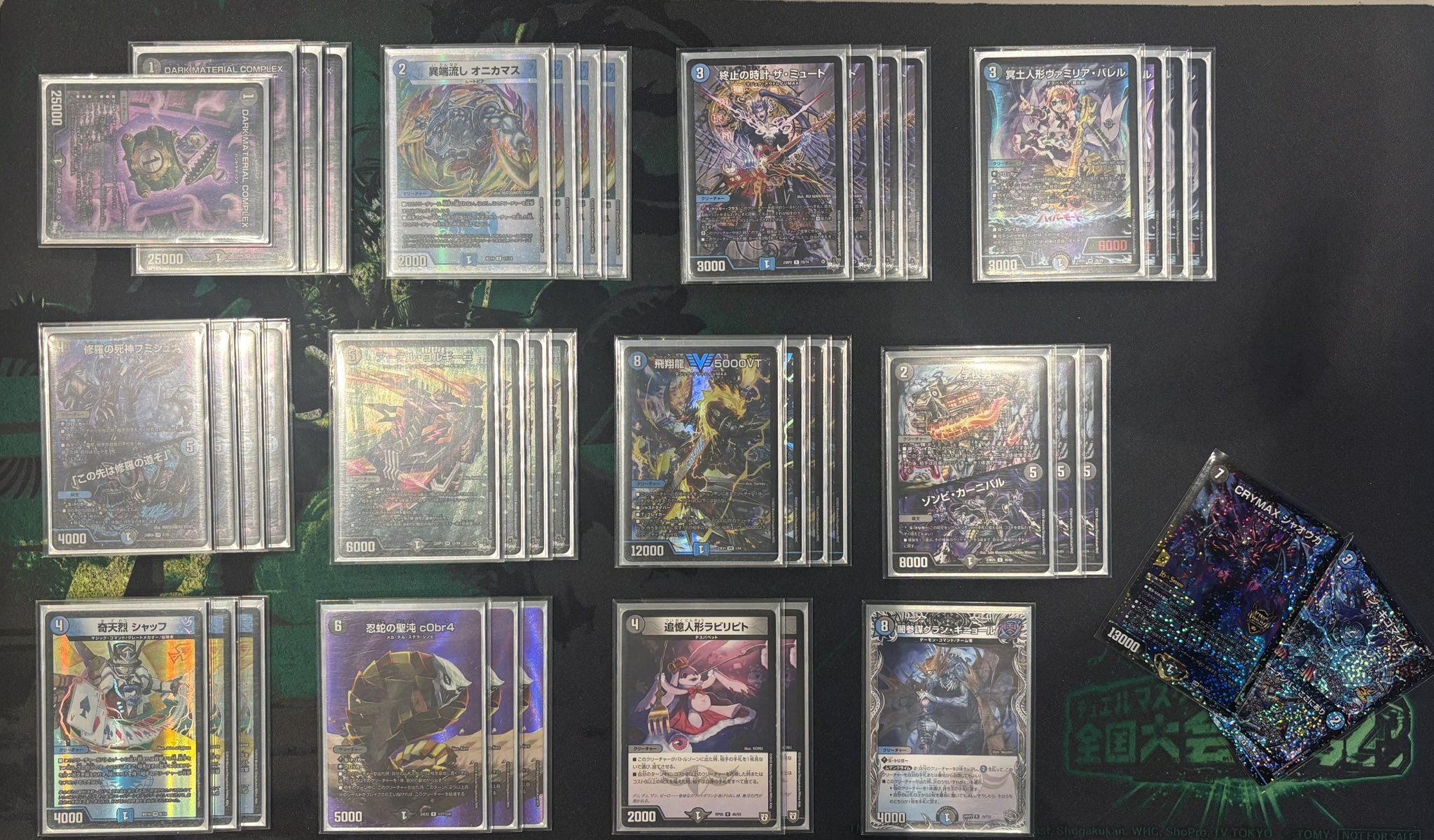 デュエマ オリジナルCS】「音速CSin川崎(2025/3/5)」結果 青黒COMPLEX