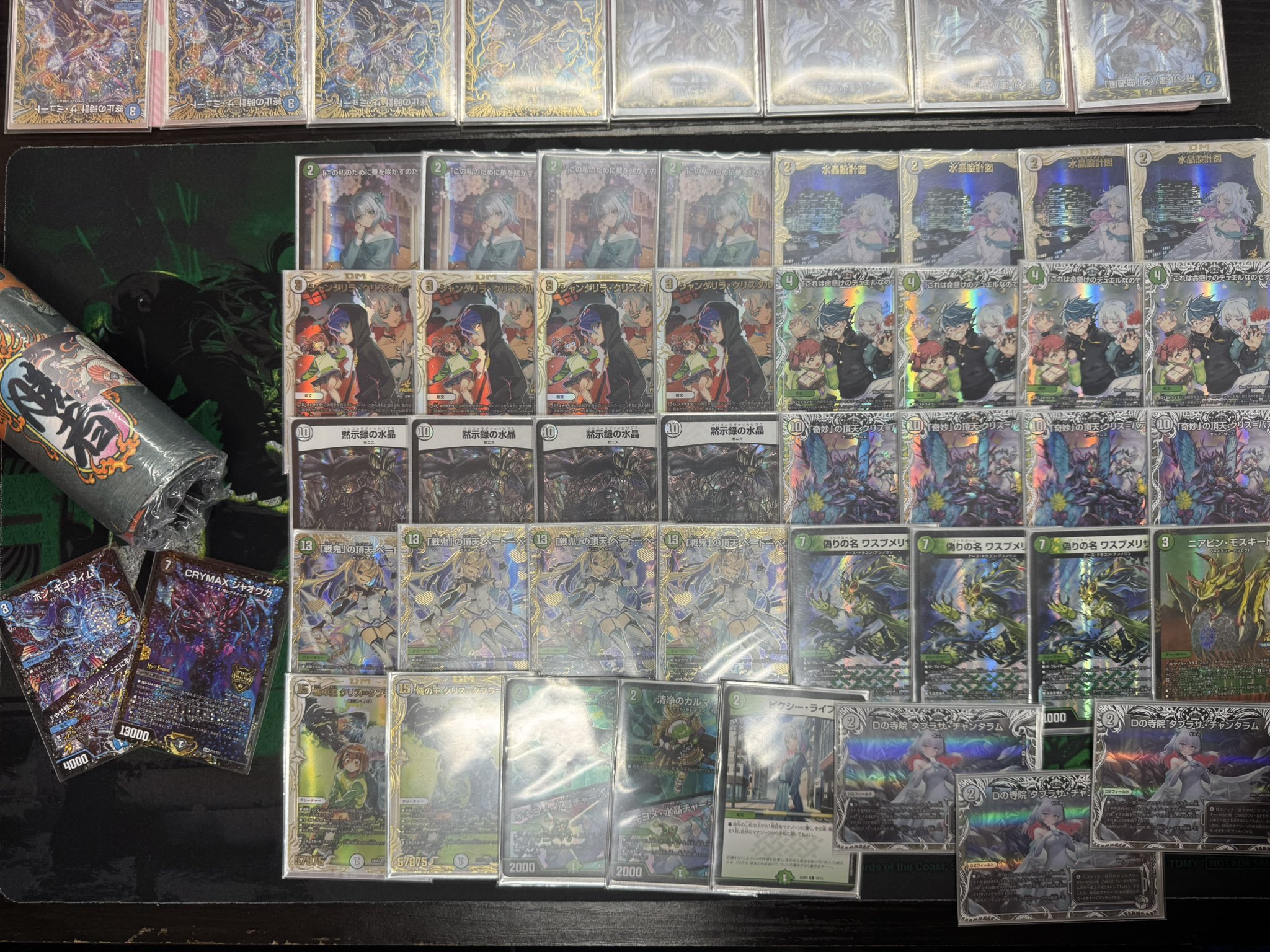 デュエマ オリジナルCS】「鬼火CS in PAO千葉中央店(2025/3/16)」結果