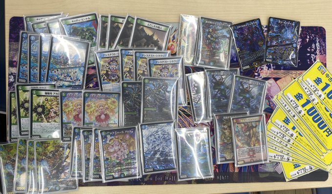 デュエマ オリジナルCS】「第161回 福山CS(2025/3/20)」結果 青緑