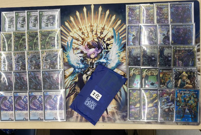 デュエマ オリジナルCS】「第161回 福山CS(2025/3/20)」結果 青緑