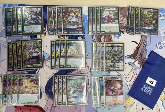 デュエマ オリジナルCS】「第161回 福山CS(2025/3/20)」結果 青緑