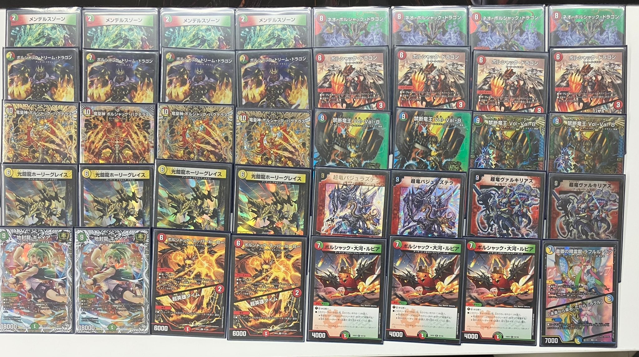 リースボルシャック＋デッキパーツ23枚 デュエルマスターズ リース