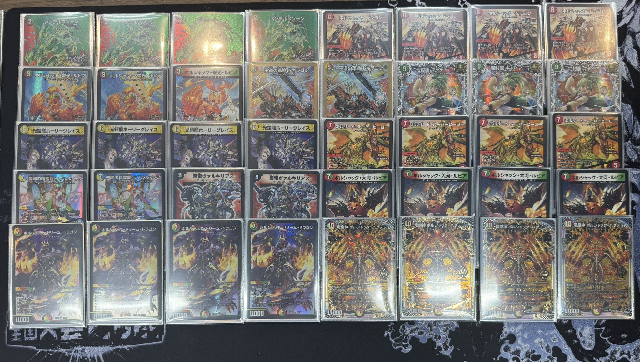 リースモルトDREAM リースボルシャック デュエルマスターズデッキ 本格