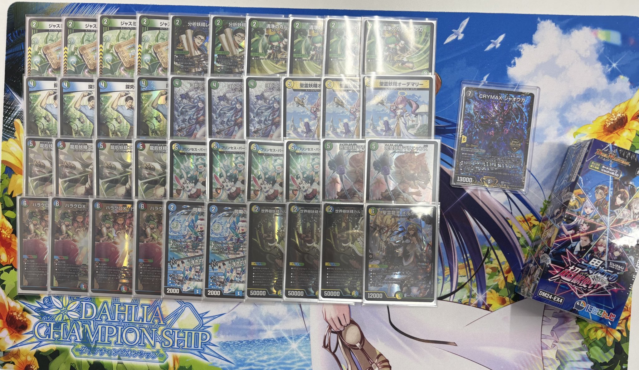 デュエマ オリジナルCS】「第12回ブックオフ奈良法華寺CS(2025/3/29