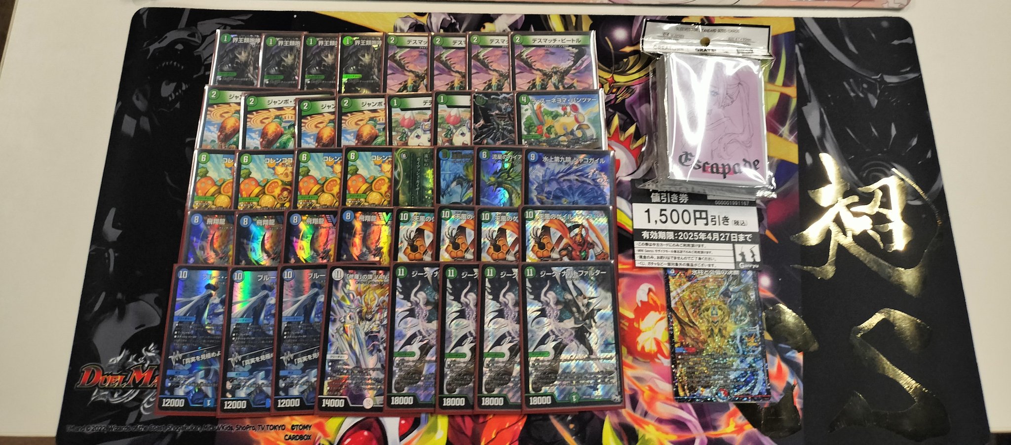 緑単ゲイルヴェスパー デッキ 銀シク統一 最新構築】緑単ゲイル