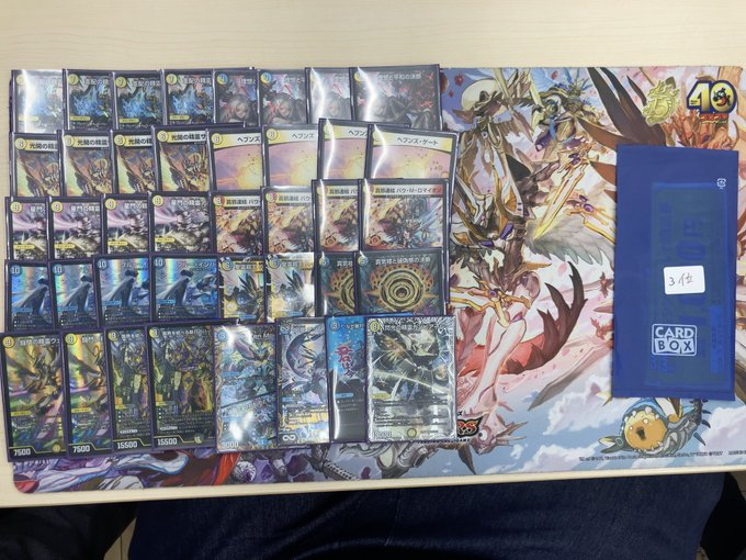 デュエマ オリジナルCS】「第162回 福山CS(2025/4/20)」結果