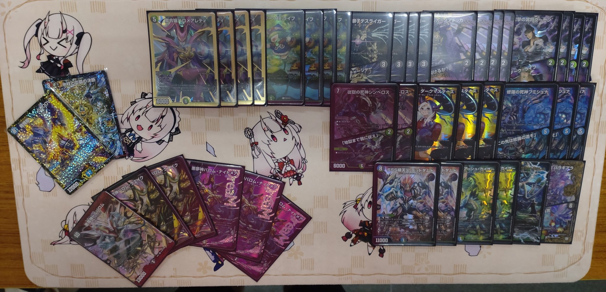 デュエマ オリジナルCS】「ファンクスCS(2025/4/20)」結果 黒緑バロム