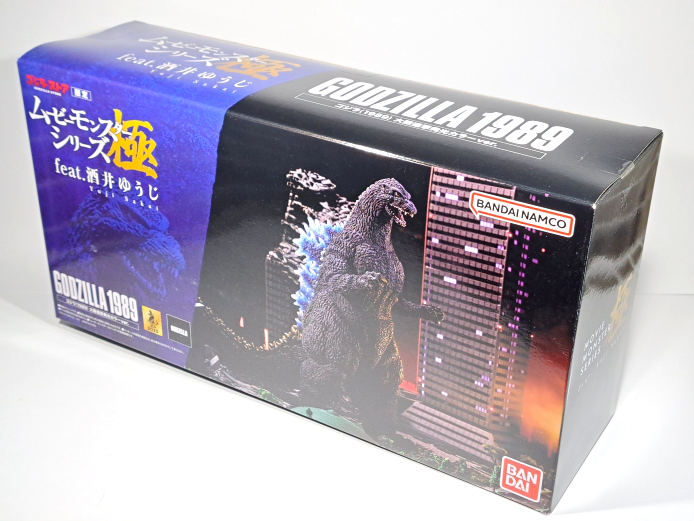 ゴジラ・ストア限定「ムービーモンスターシリーズ極 feat.酒井ゆうじ