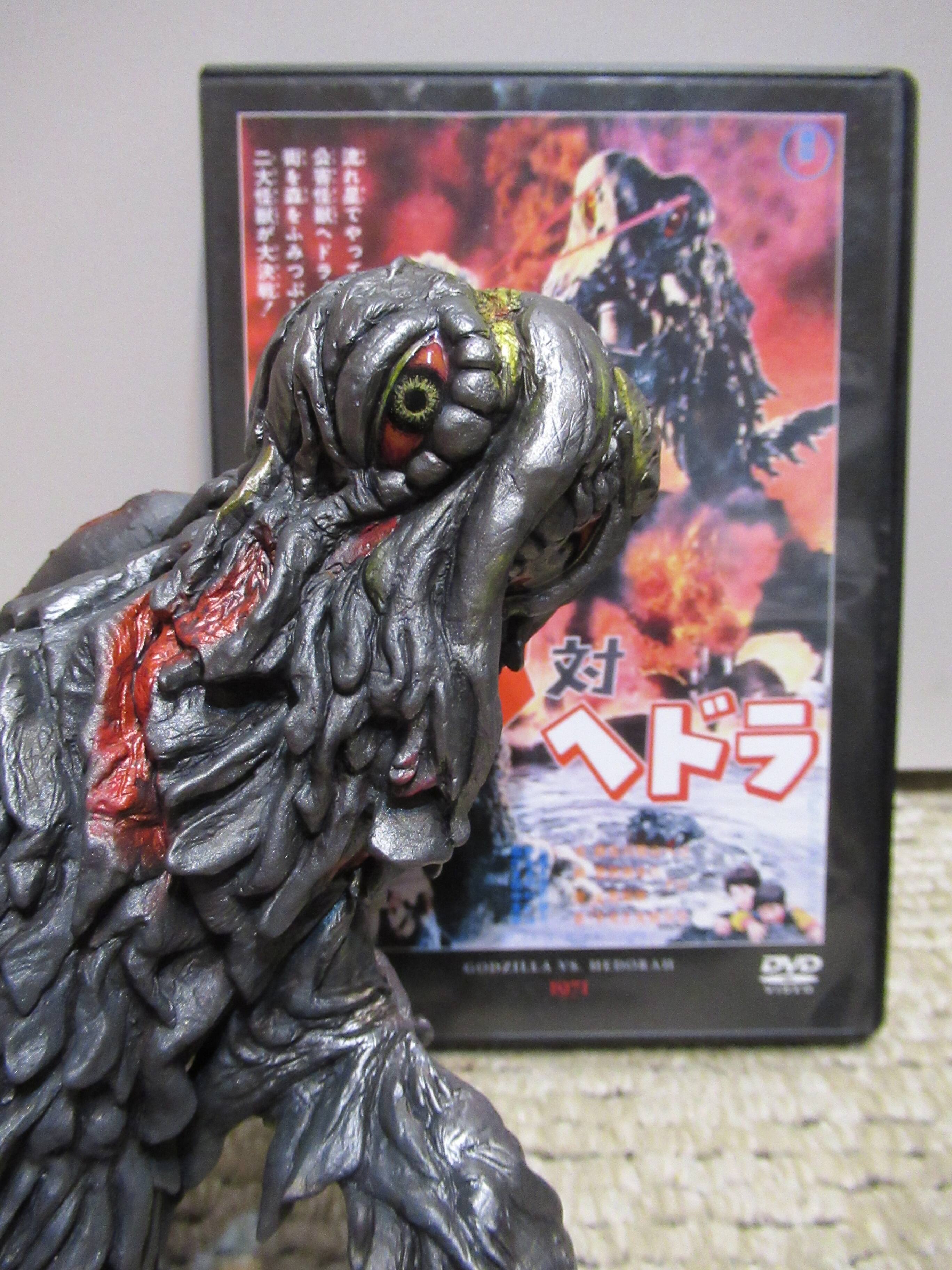 ムービーモンスターシリーズ ヘドラ | Papa's Favorite!