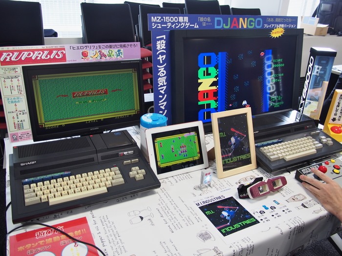 マイコンソフト namco グロブダー mz-1500 レトロゲーム