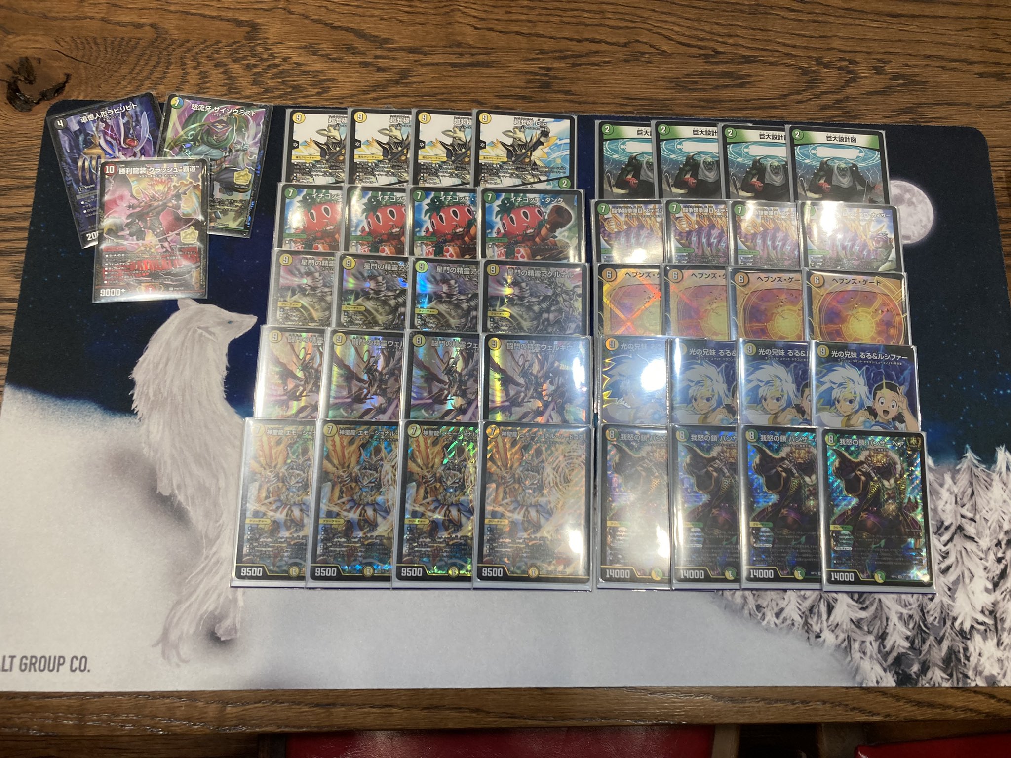 デュエマ オリジナルCS】「第24回 臨時こあら杯(2022/3/6)」結果 白緑