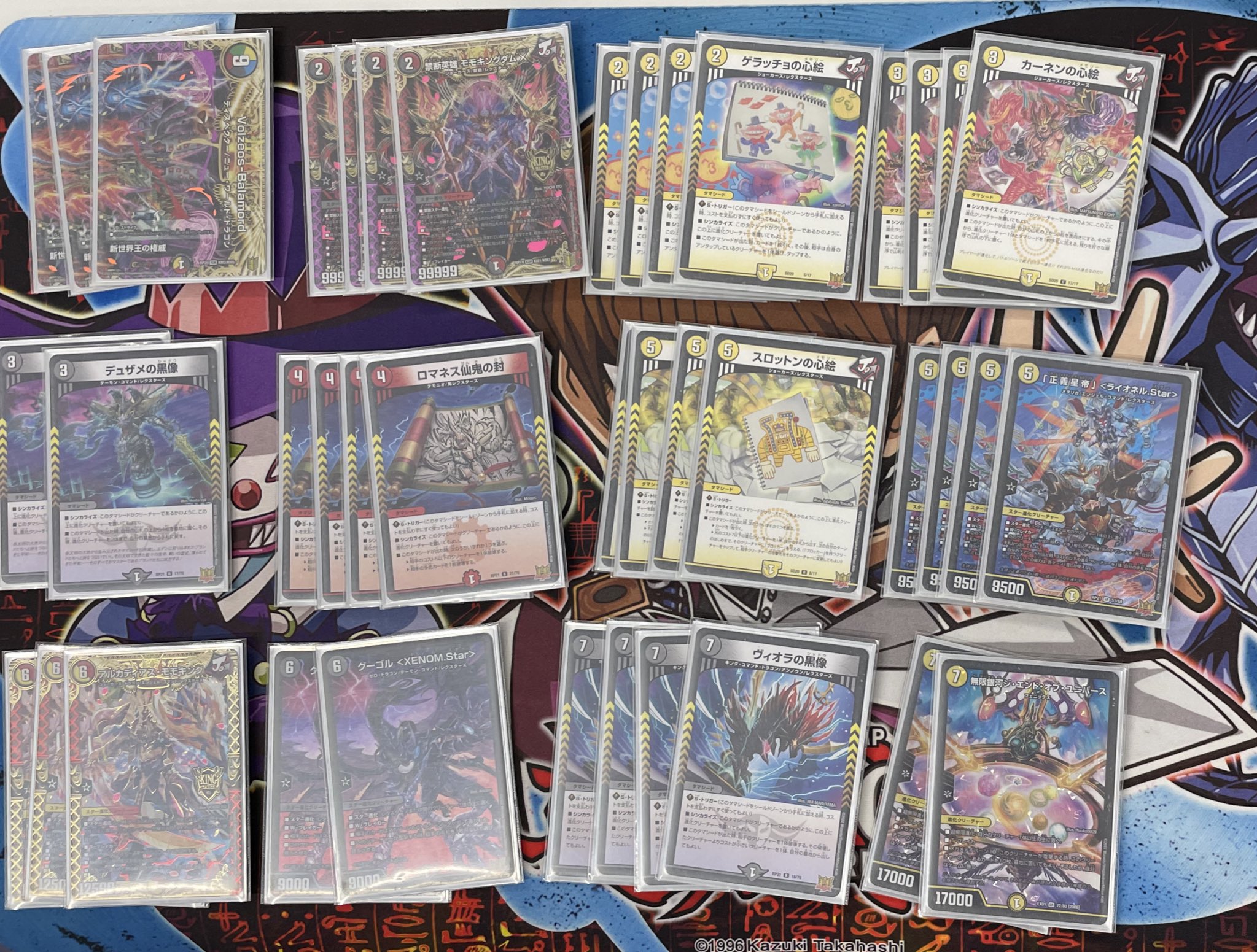 デュエマ オリジナルCS】「rengeiji220529(2022/5/29)」結果 4C邪王門