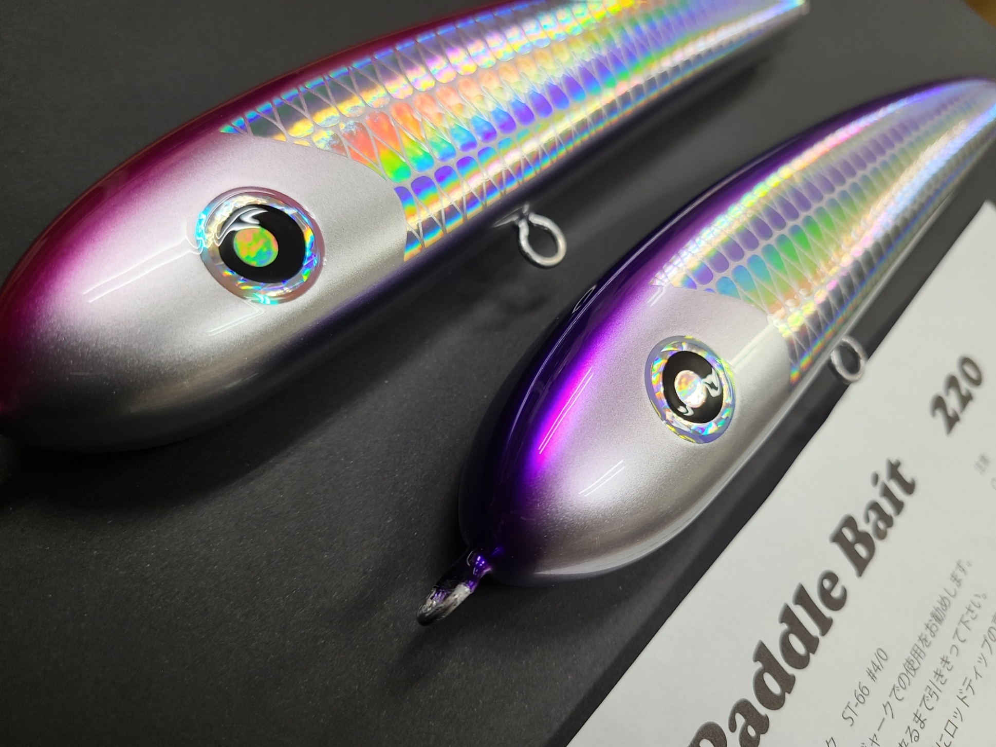 ローカルスタンダード パドルベイト220入荷！ | Salt&Troutルアー