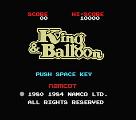 King ＆ Balloon （キング＆バルーン） - シューティング