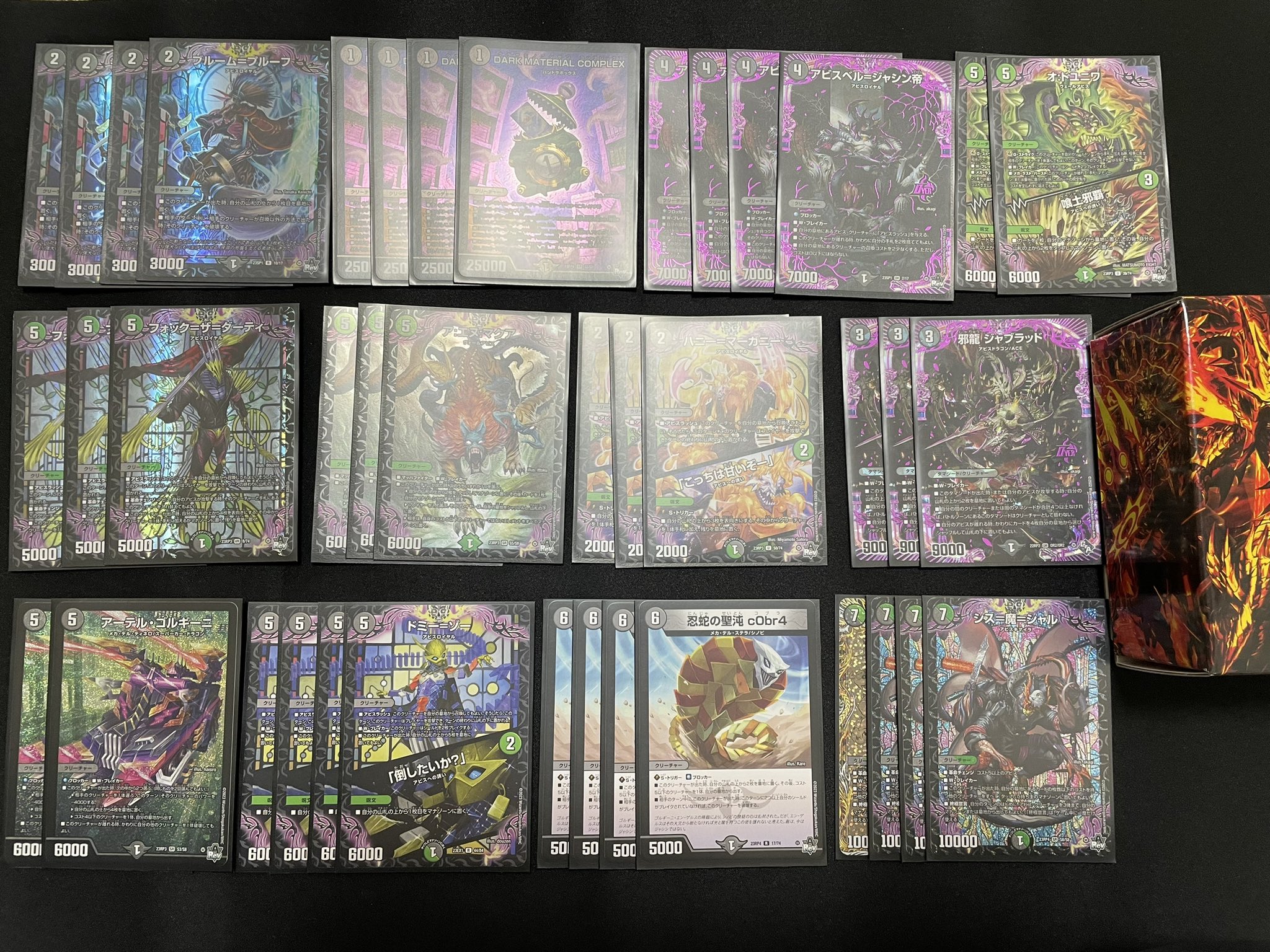 黒緑アビス 微高レート 黒緑アビス微高レート