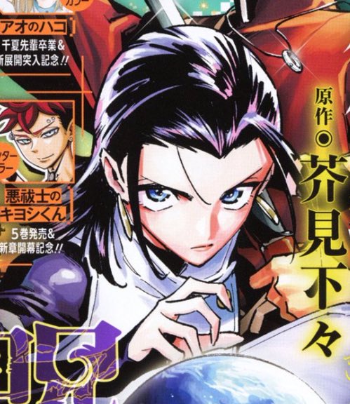 マンがつかないウルトラマンもセブンくらいなんだよな ｜ ヒーローNEWS