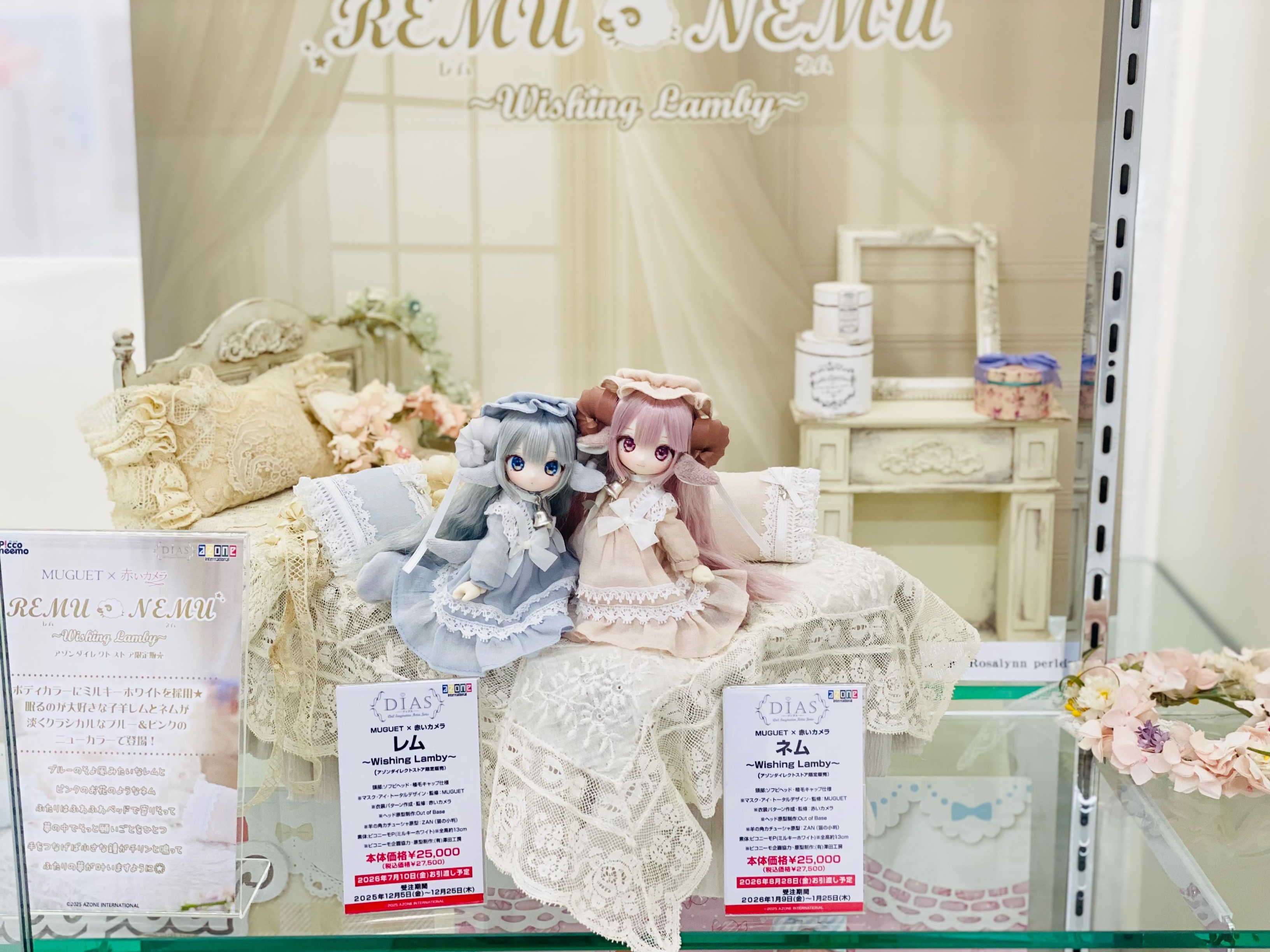 DIAS ／ MUGUET × 赤いカメラ レム ～Wishing Lamby～（アゾン