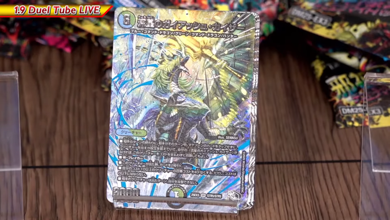 デュエルマスターズ】これがデュエマの王道Wだ！邪神爆発デュエナ