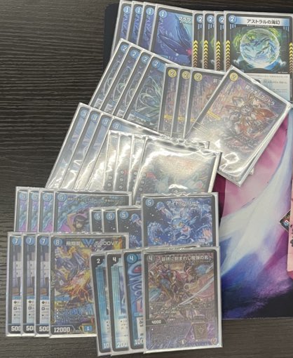 デュエマ オリジナルCS】「friday night rengeiji(2025/9/26)」結果 青