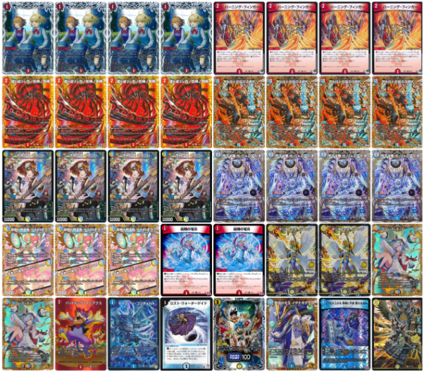 デュエマ オリジナルCS】「flat-CS in 大須(2025/11/13)」結果 リース