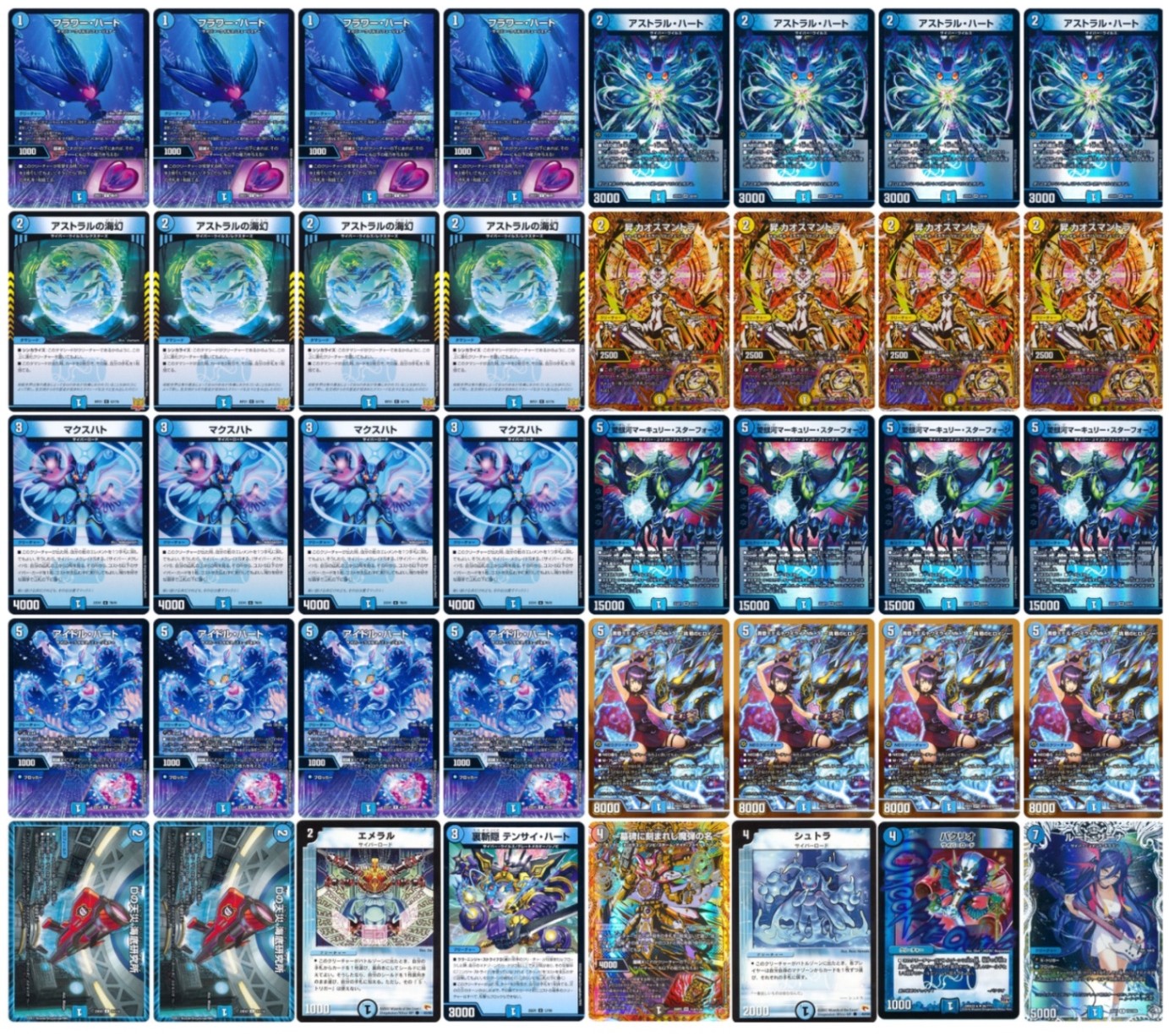 デュエマ オリジナルCS】「アクアCS in カードショップはっち(2025/11